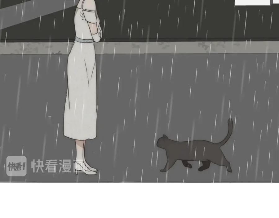 《双镜》第3话 捉奸 第104页