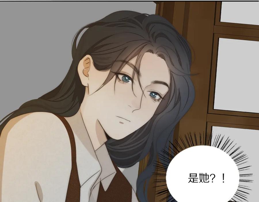 《双镜》第3话 捉奸 第102页