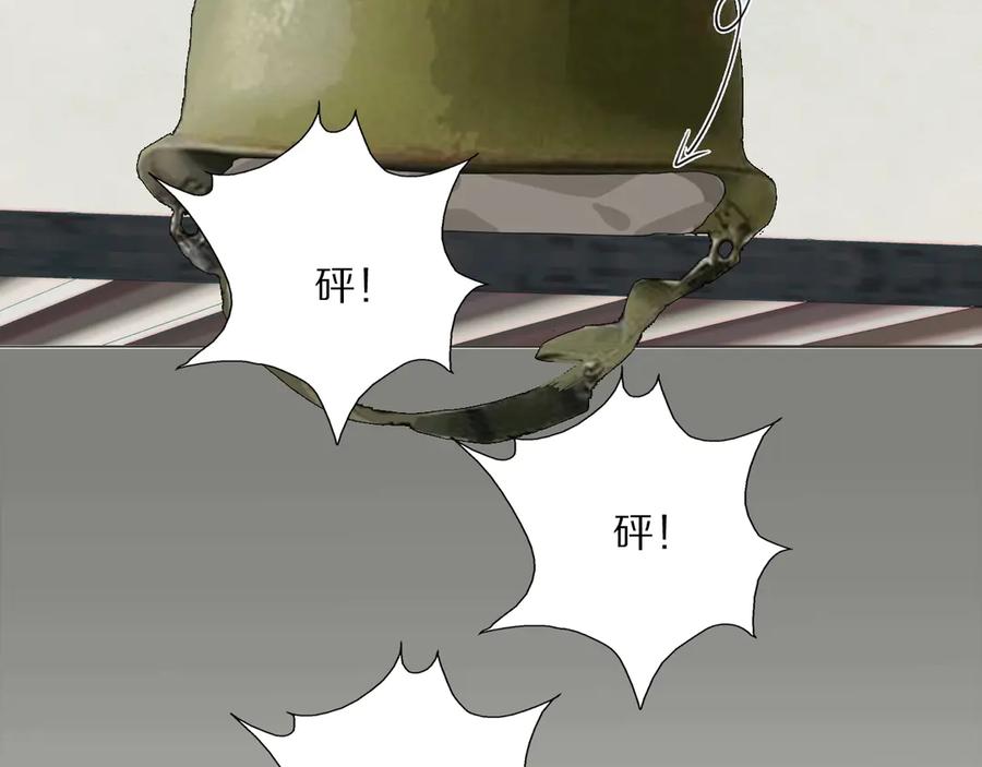《双镜》第3话 捉奸 第88页