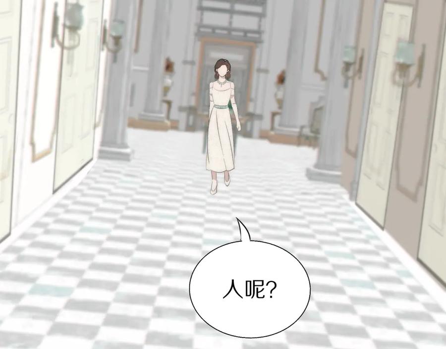 《双镜》第3话 捉奸 第42页
