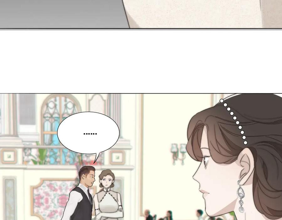 《双镜》第3话 捉奸 第32页