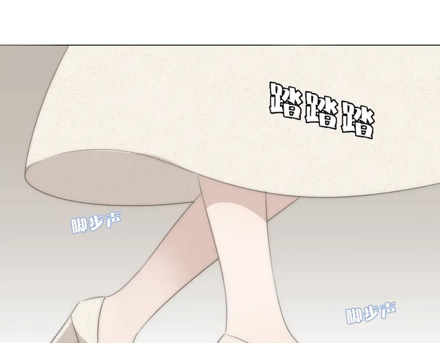 《双镜》第3话 捉奸 第40页