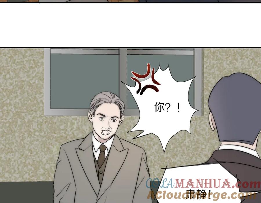 《双镜》第39话 开庭审判 第101页
