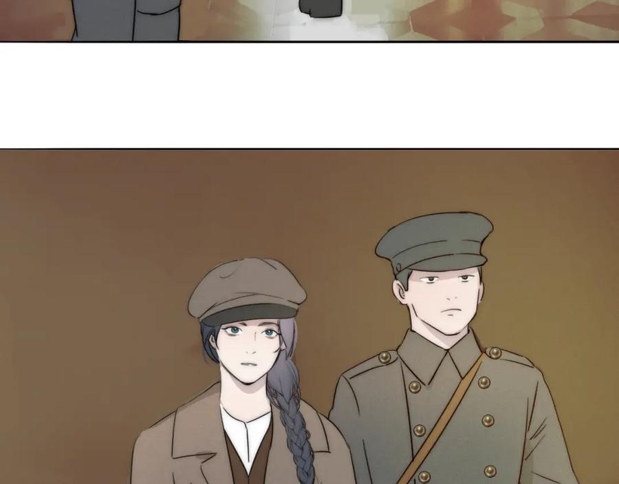 《双镜》第39话 开庭审判 第38页