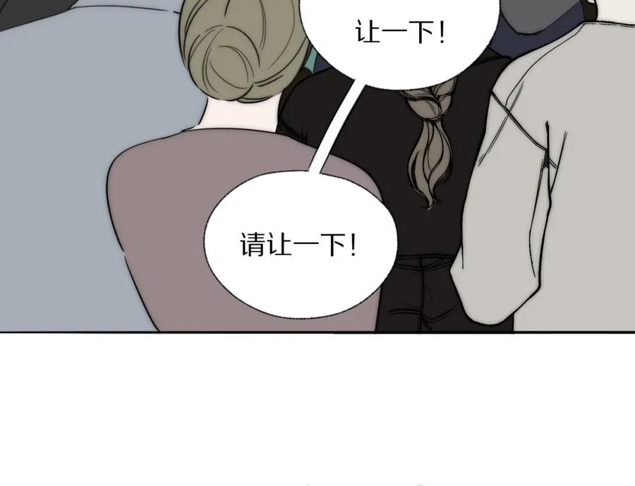 《双镜》第39话 开庭审判 第30页