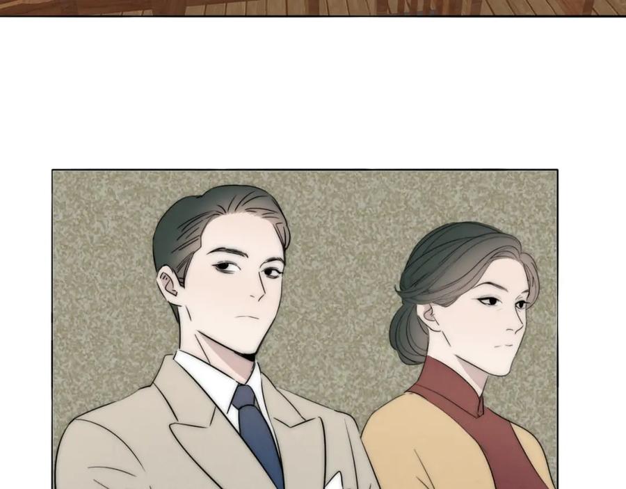 《双镜》第39话 开庭审判 第32页