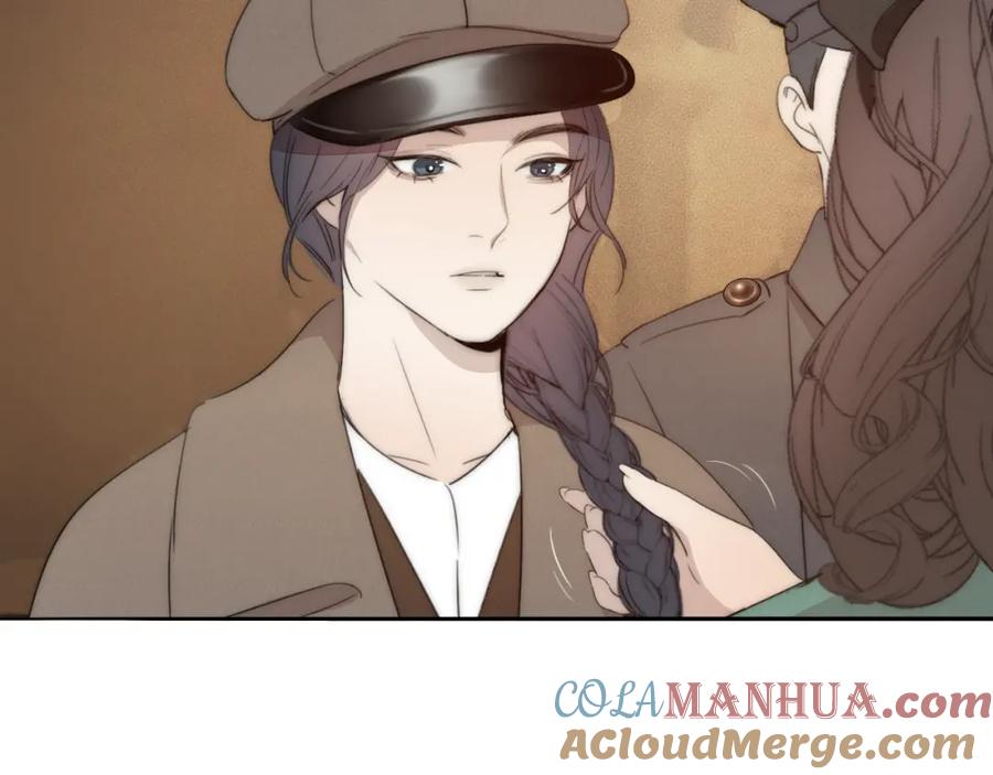 《双镜》第39话 开庭审判 第45页
