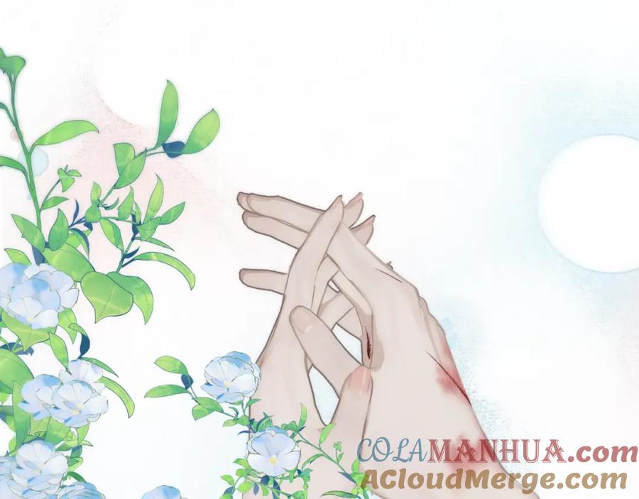 《双镜》第39话 开庭审判 第21页