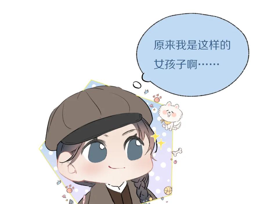 《双镜》第39话 开庭审判 第111页