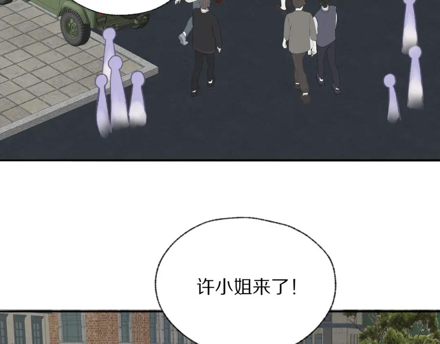 《双镜》第39话 开庭审判 第26页