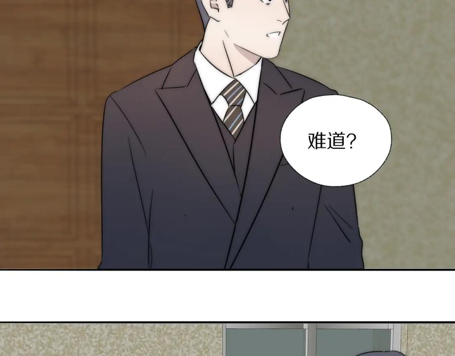 《双镜》第39话 开庭审判 第99页