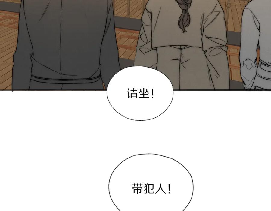《双镜》第39话 开庭审判 第35页