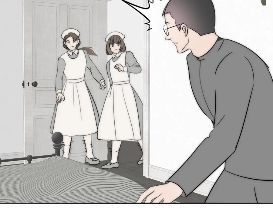 《双镜》第39话 开庭审判 第10页