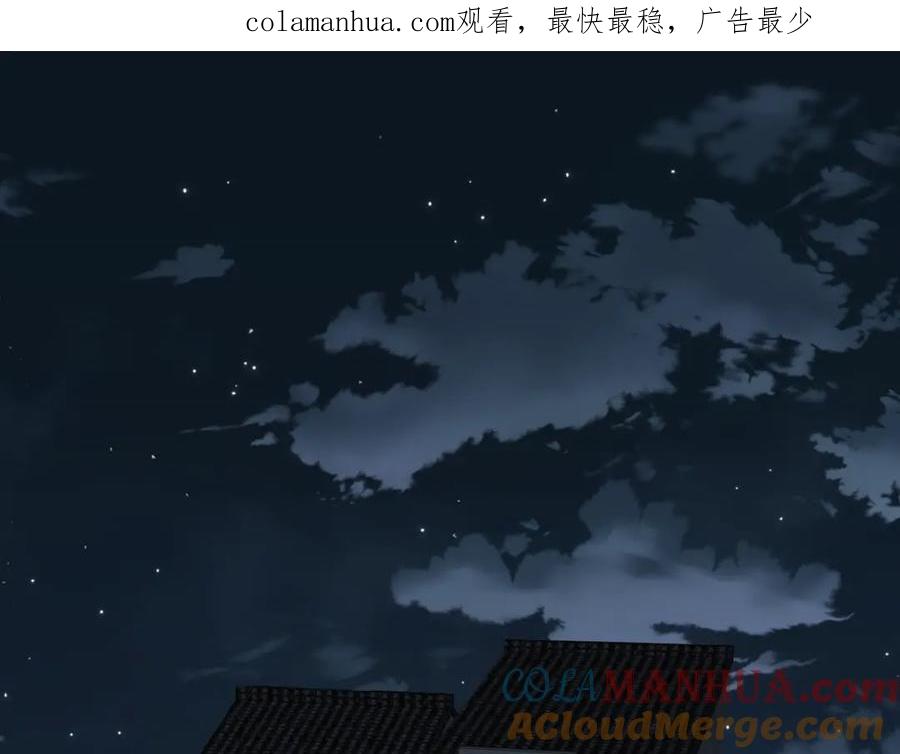 《双镜》第39话 开庭审判 第1页