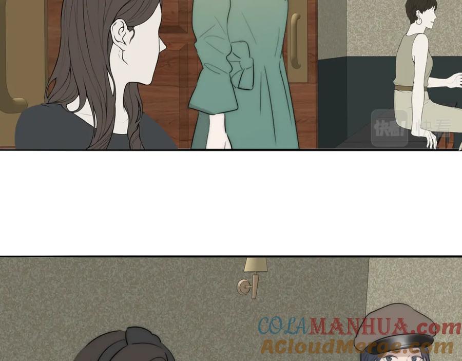 《双镜》第39话 开庭审判 第133页