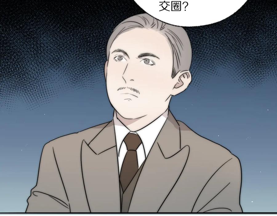《双镜》第39话 开庭审判 第107页