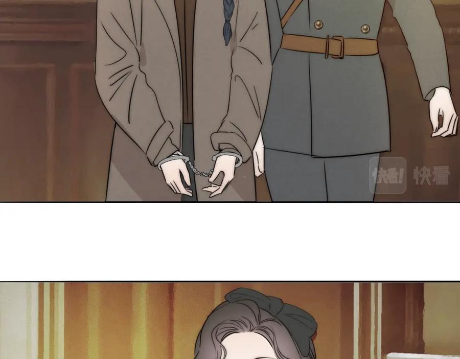 《双镜》第39话 开庭审判 第39页