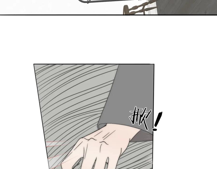 《双镜》第39话 开庭审判 第6页