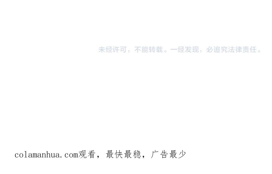 《双镜》第39话 开庭审判 第140页
