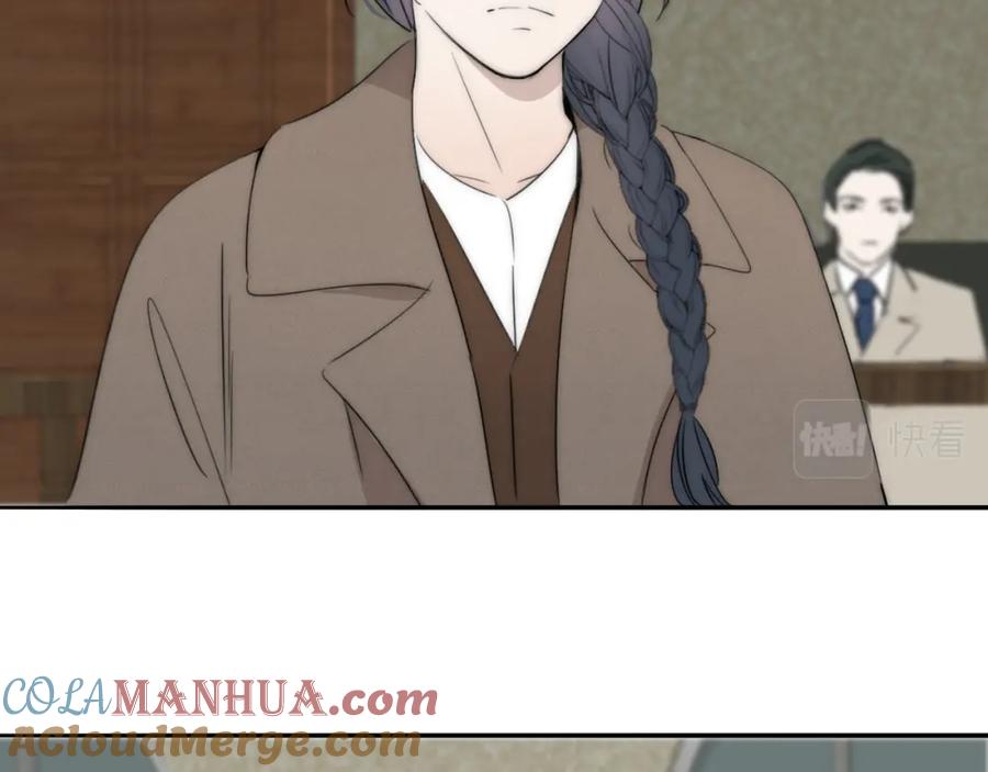 《双镜》第39话 开庭审判 第65页