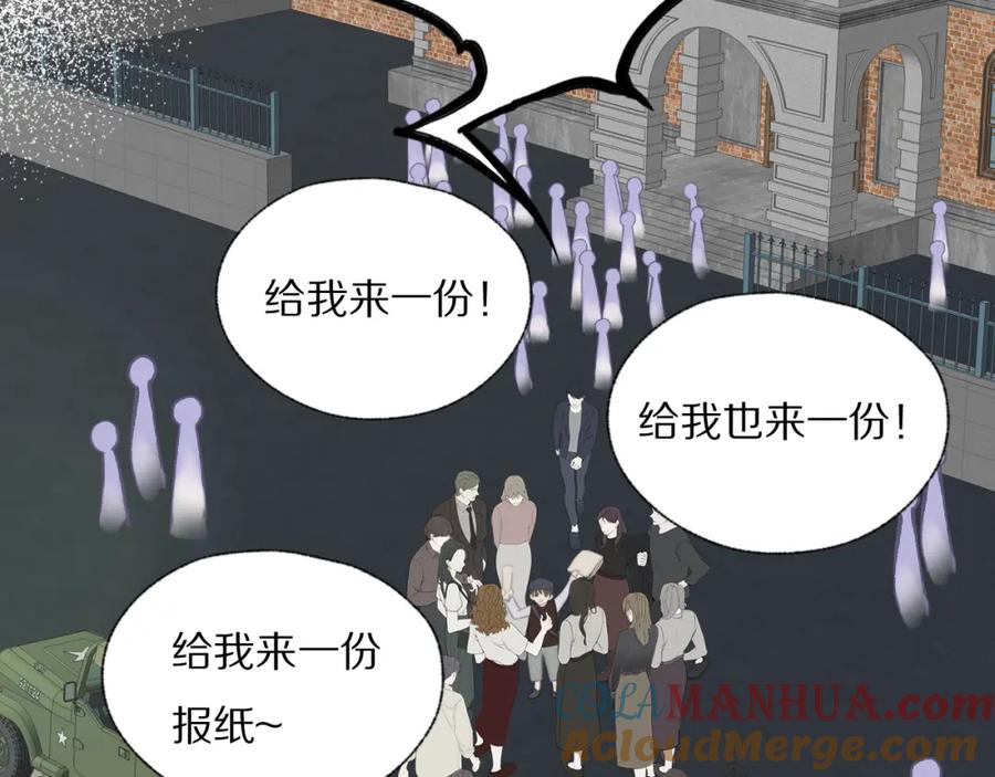 《双镜》第39话 开庭审判 第25页