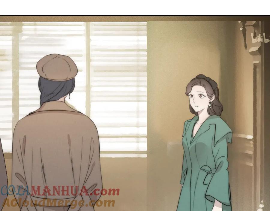 《双镜》第39话 开庭审判 第41页