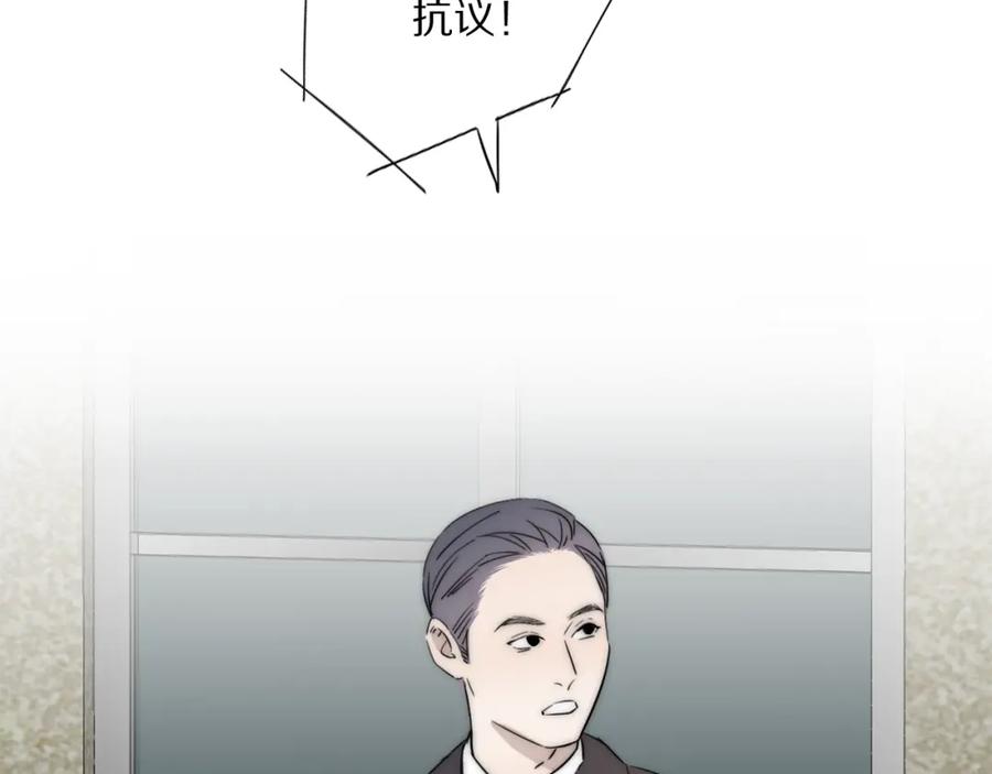 《双镜》第39话 开庭审判 第90页