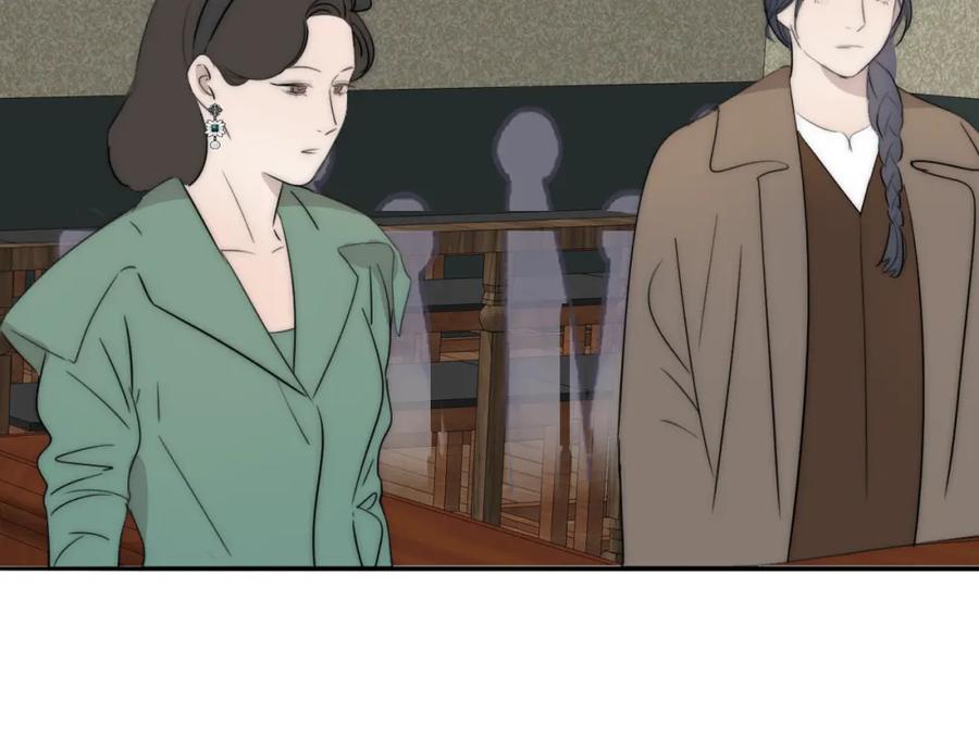 《双镜》第39话 开庭审判 第134页