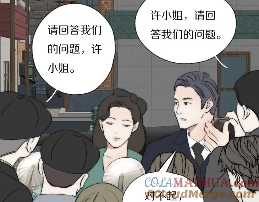 《双镜》第39话 开庭审判 第29页