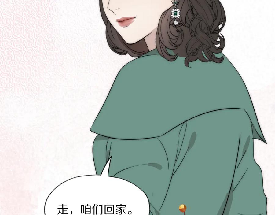 《双镜》第40话 指认真凶 第102页
