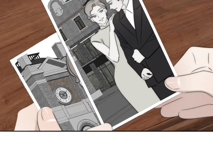 《双镜》第40话 指认真凶 第31页