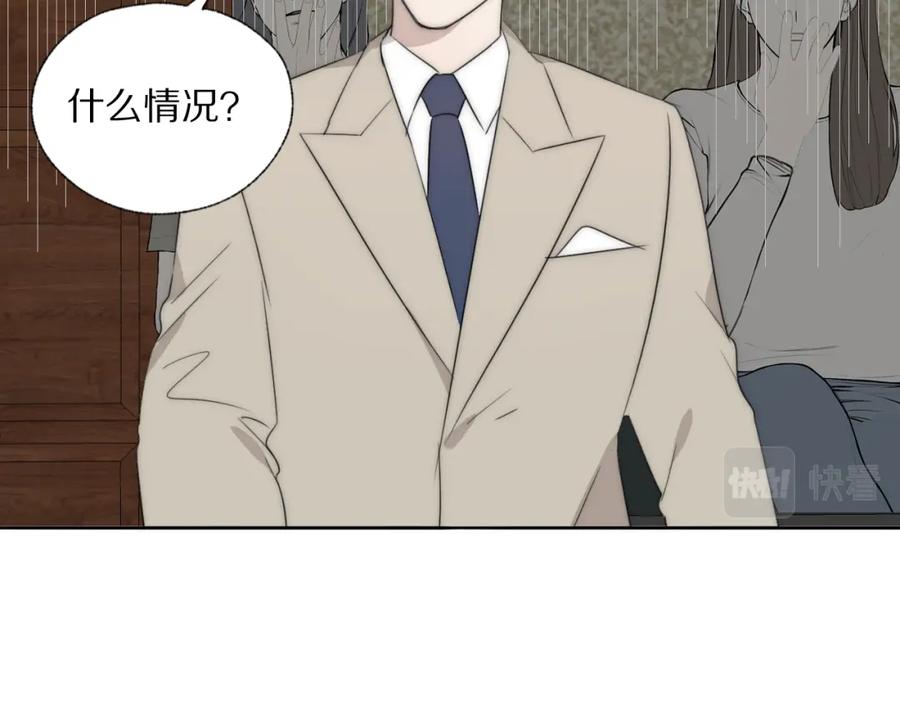 《双镜》第40话 指认真凶 第22页