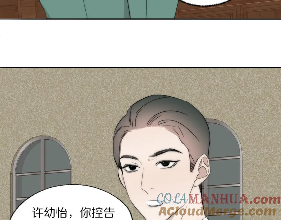 《双镜》第40话 指认真凶 第77页
