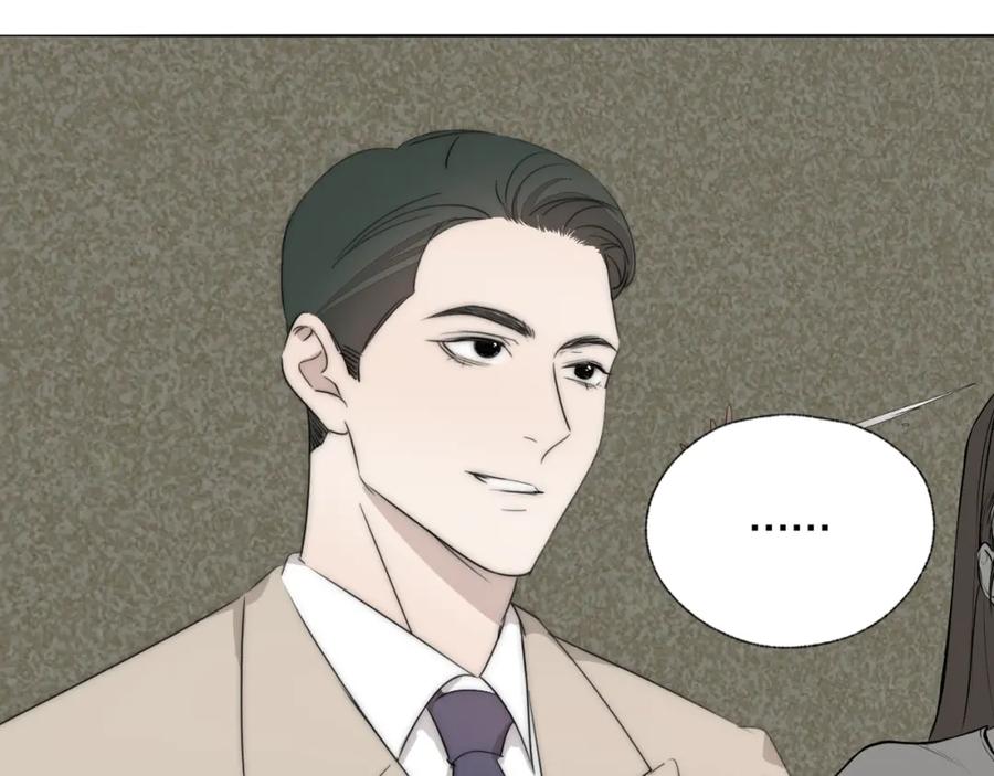 《双镜》第40话 指认真凶 第23页