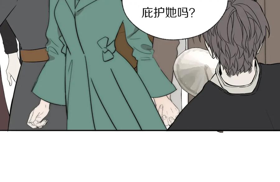 《双镜》第40话 指认真凶 第100页