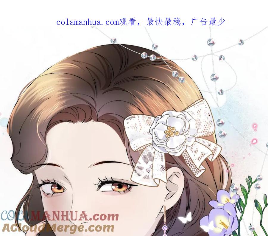 《双镜》第40话 指认真凶 第1页