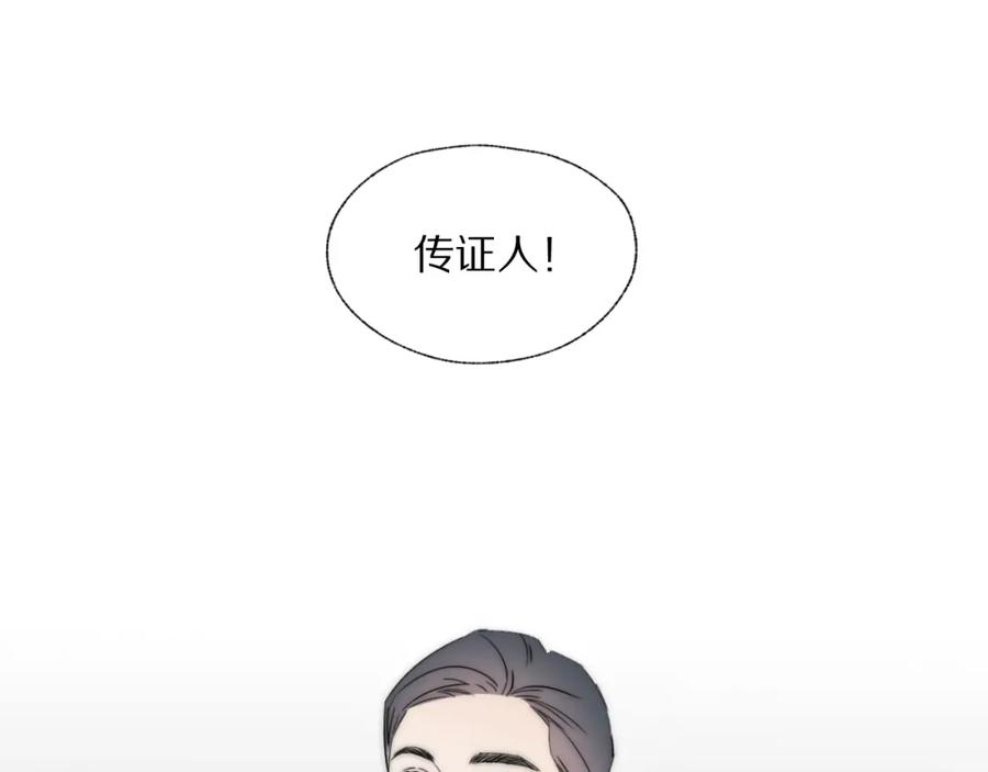 《双镜》第40话 指认真凶 第60页