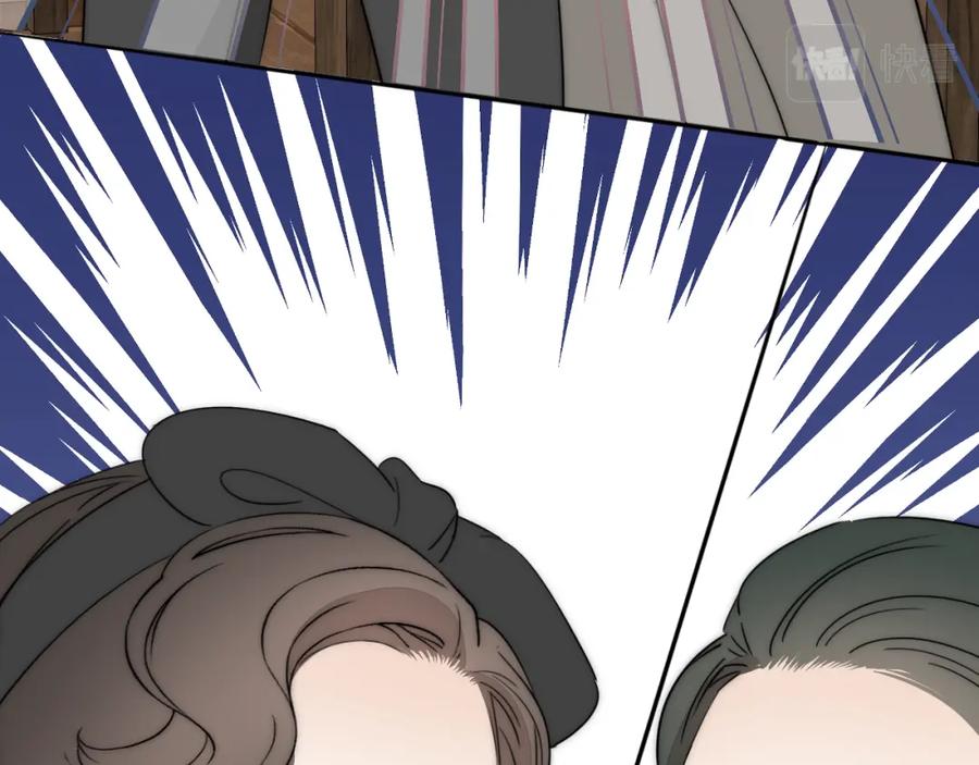 《双镜》第40话 指认真凶 第86页