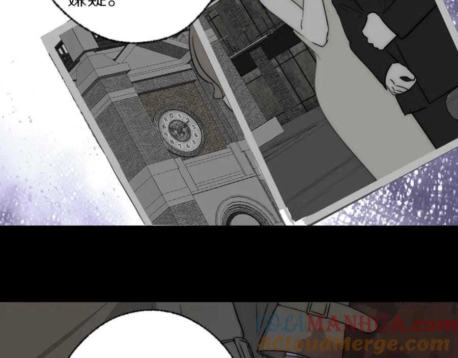 《双镜》第40话 指认真凶 第37页