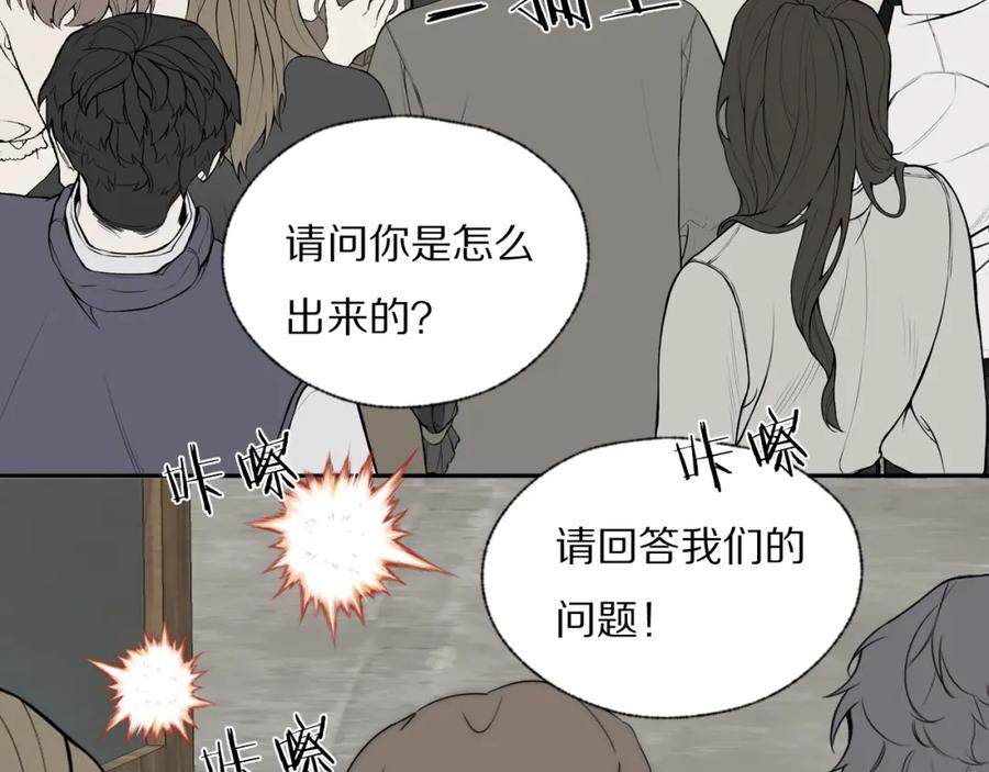 《双镜》第40话 指认真凶 第92页