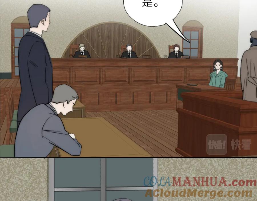《双镜》第40话 指认真凶 第13页