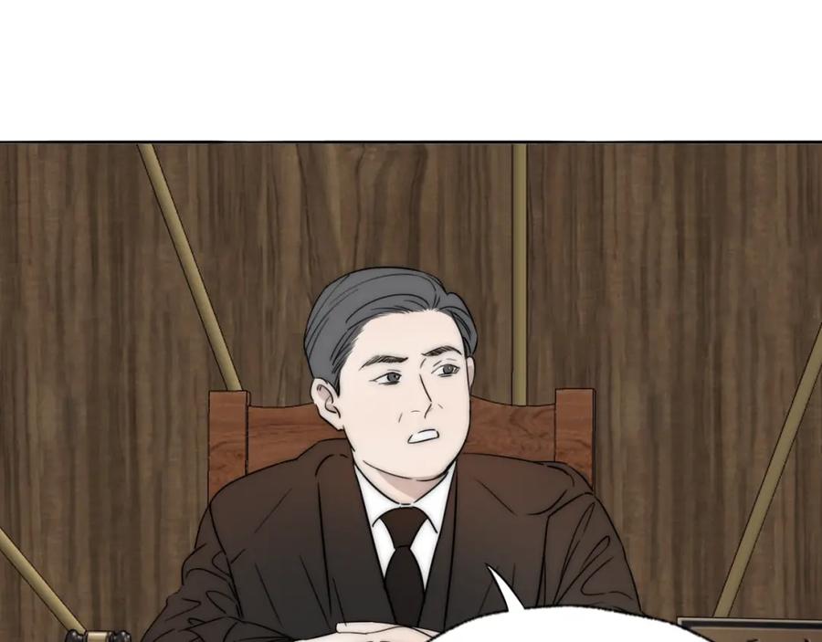 《双镜》第40话 指认真凶 第15页