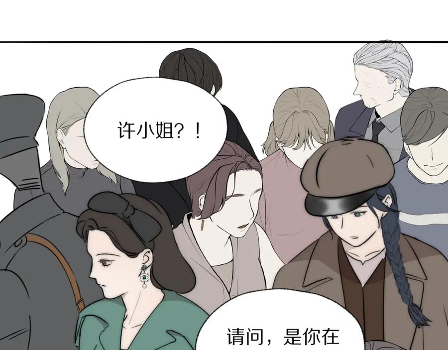 《双镜》第40话 指认真凶 第99页