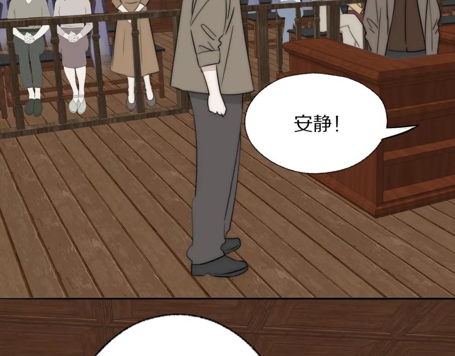 《双镜》第40话 指认真凶 第63页