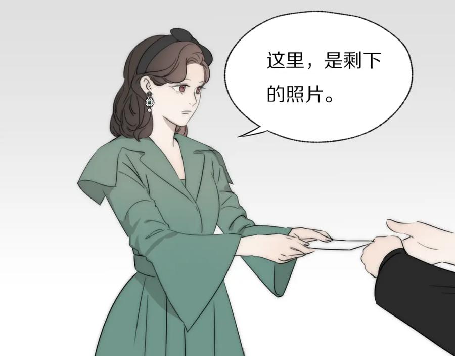 《双镜》第40话 指认真凶 第28页