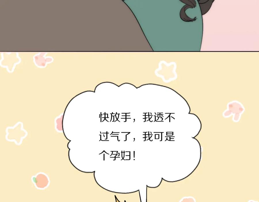 《双镜》第41话 灵魂拷问 第36页