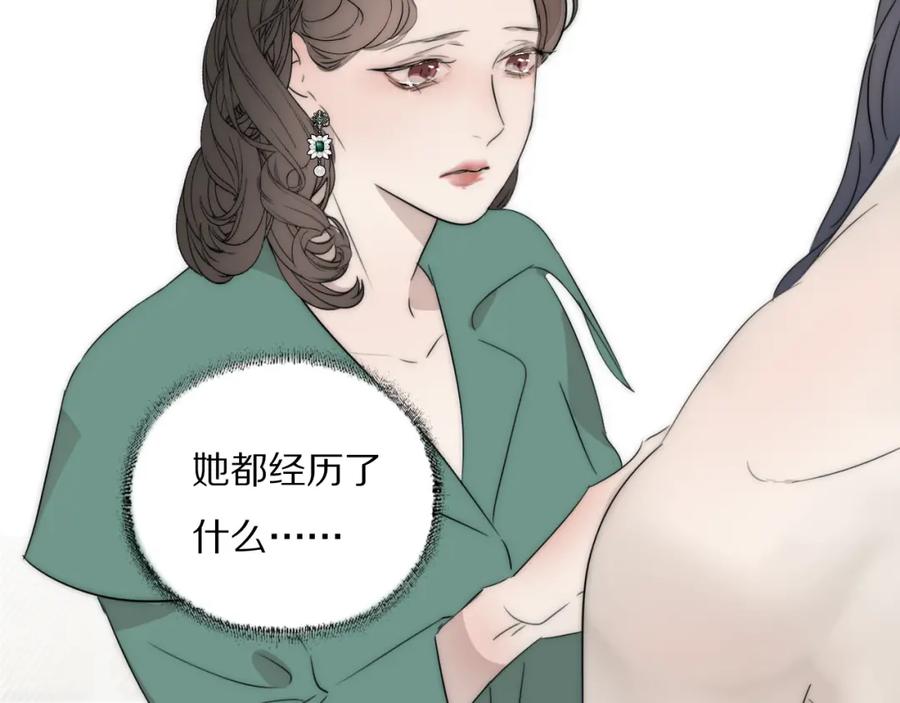 《双镜》第41话 灵魂拷问 第83页
