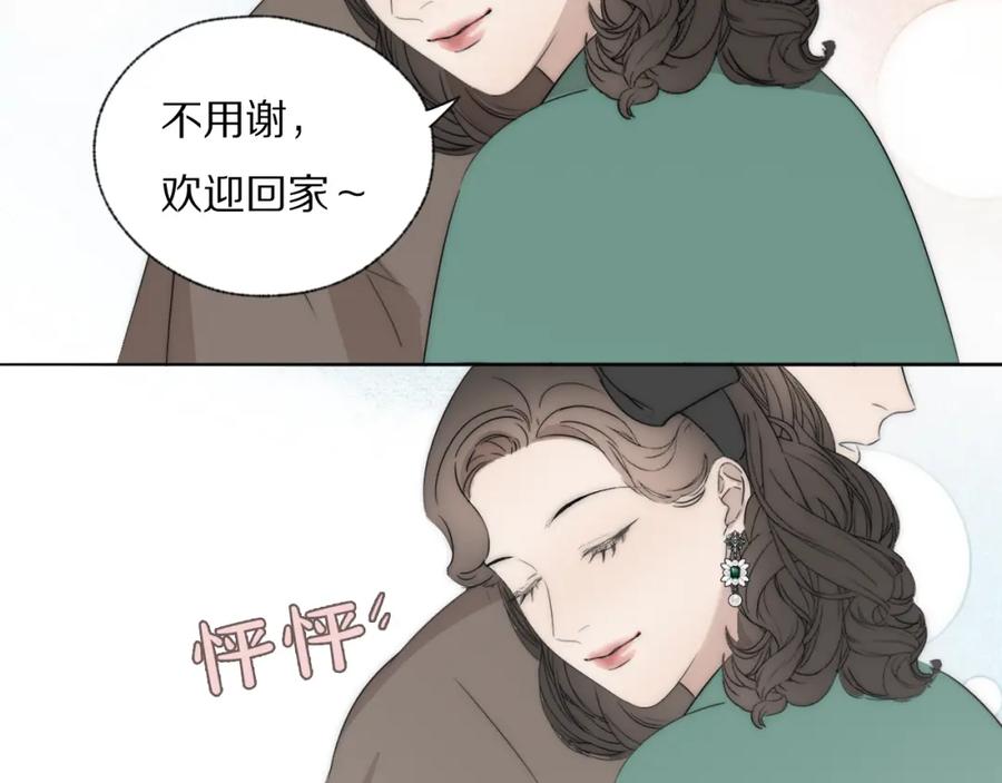 《双镜》第41话 灵魂拷问 第27页