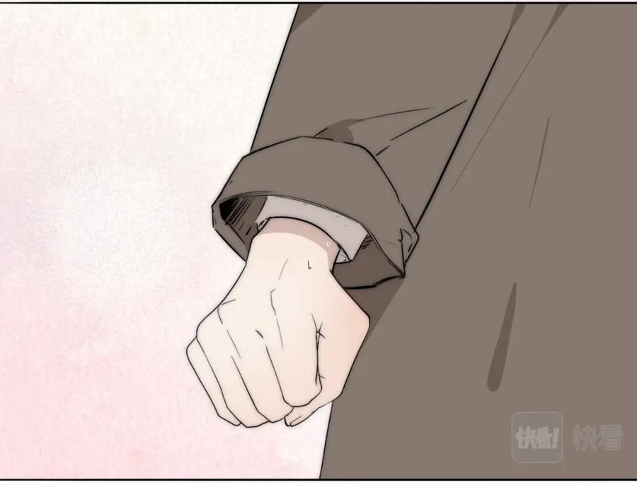 《双镜》第41话 灵魂拷问 第14页