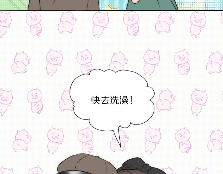 《双镜》第41话 灵魂拷问 第39页